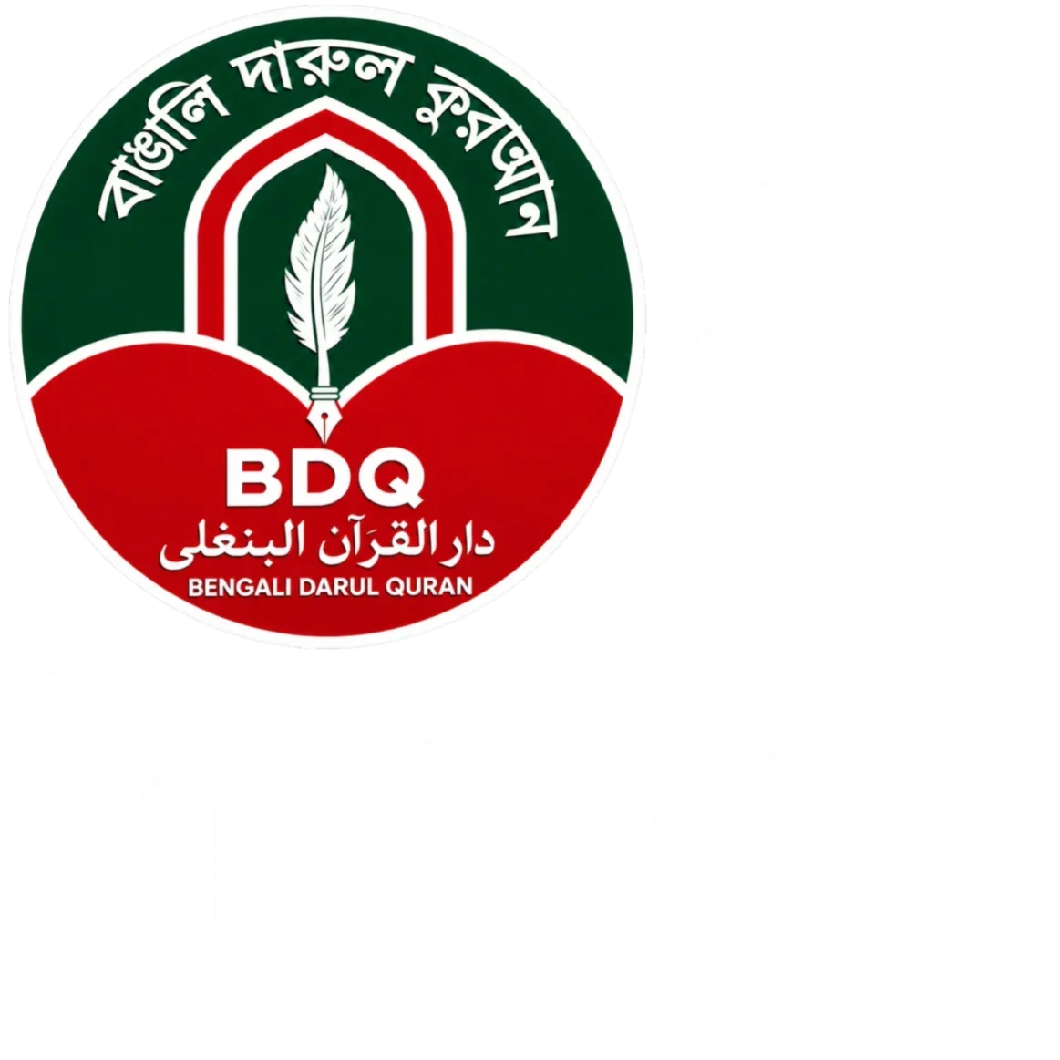 Bengali Darul Quran